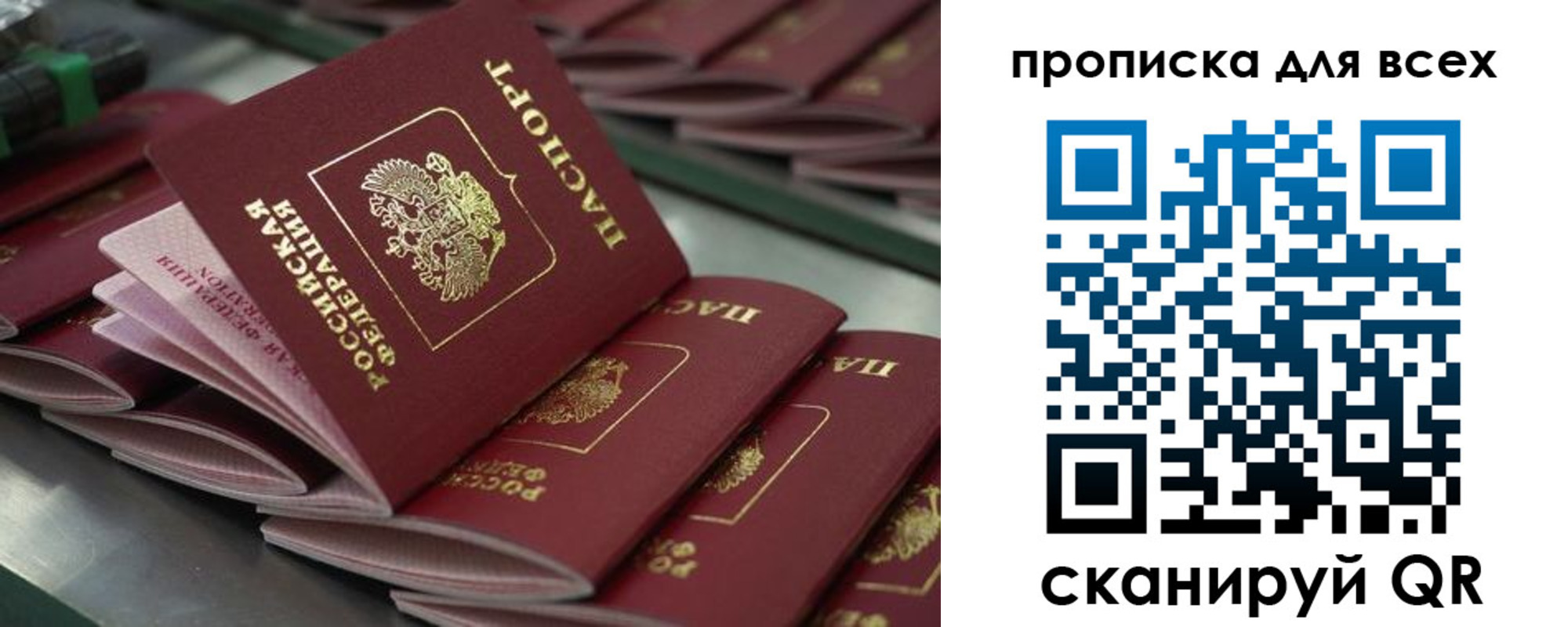 найти адрес прописки в Сатке