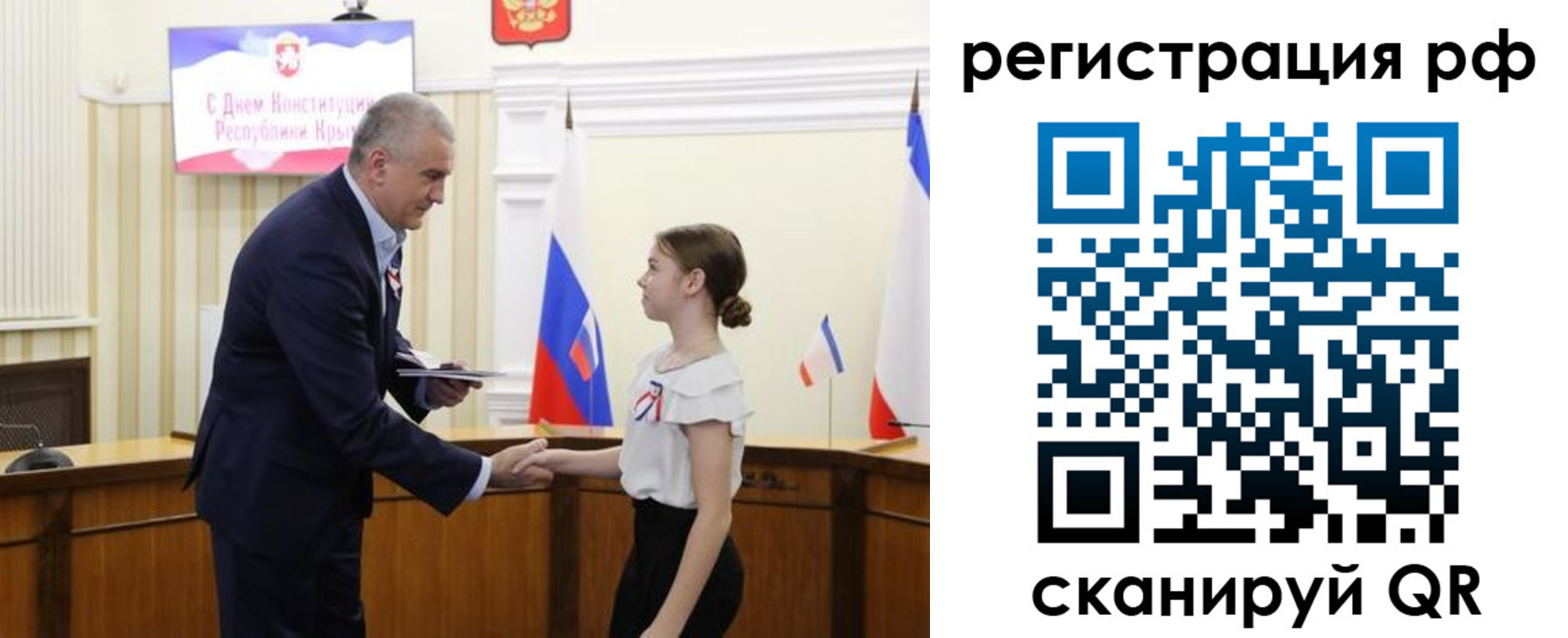 прописка для военкомата в Сатке